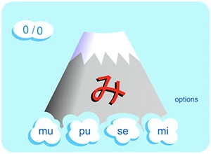 Hiragana Quiz game screenshot