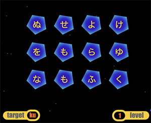 Kana Invaders game screenshot