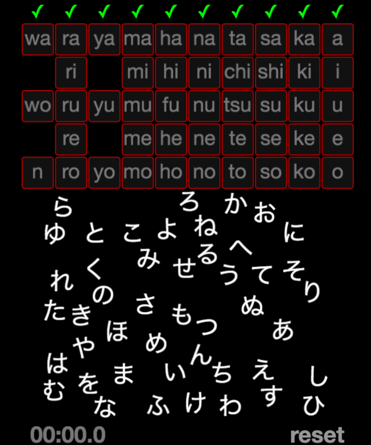 Hiragana Drop game screenshot