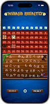 Hiragana and Katakana game Bento screenshot