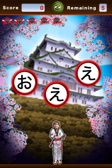 Hiragana Ninja game screenshot