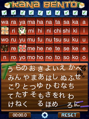 Kana Bento kana game screenshot