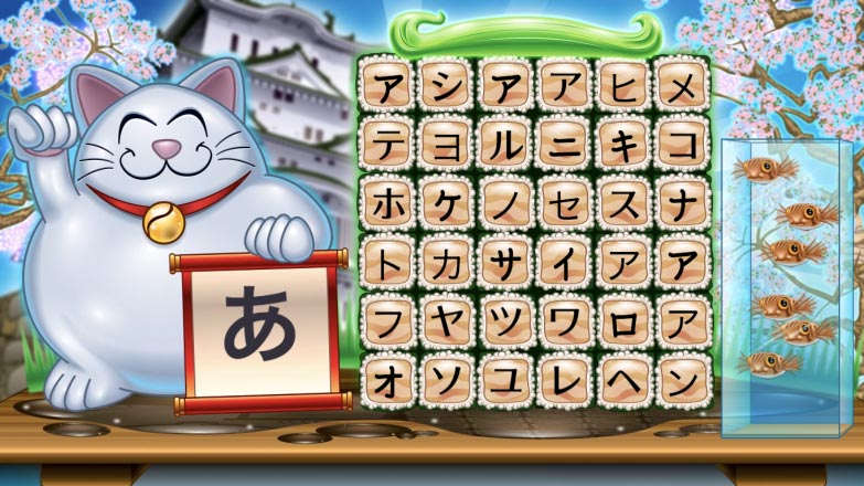 Kana Grid focusing on katakana kanas, with hiragana guide.