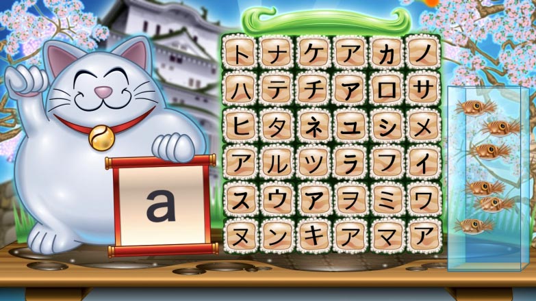 Kana Grid focusing on katakana kanas, with romaji guide.